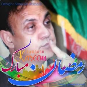 Meet your Posher, Abdul gafar